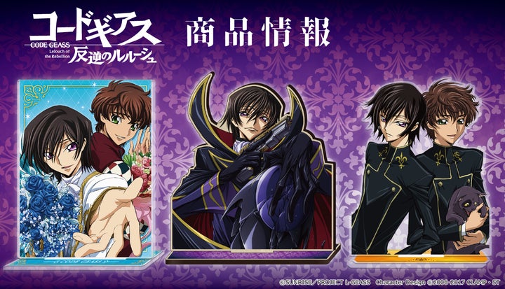 Code Geass コードギアス アクスタ アクリルプレート 8点まとめ売り アニメ「コードギアス 反逆のルルーシュ」のMOKUスタ、アクリル