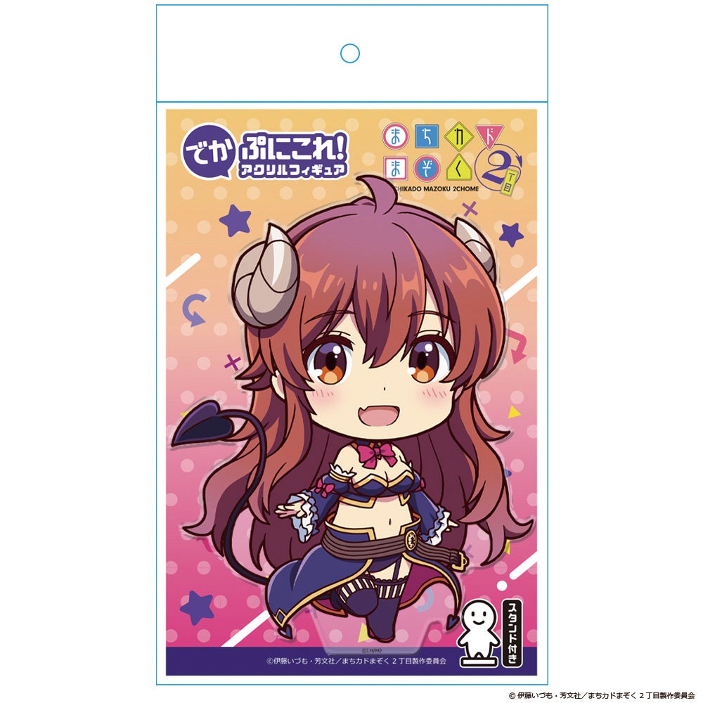 まちカドまぞく　フィギュアまとめ売り Amazon | まちカドまぞく 2丁目 千代田桃 制服Ver. 1/7スケール