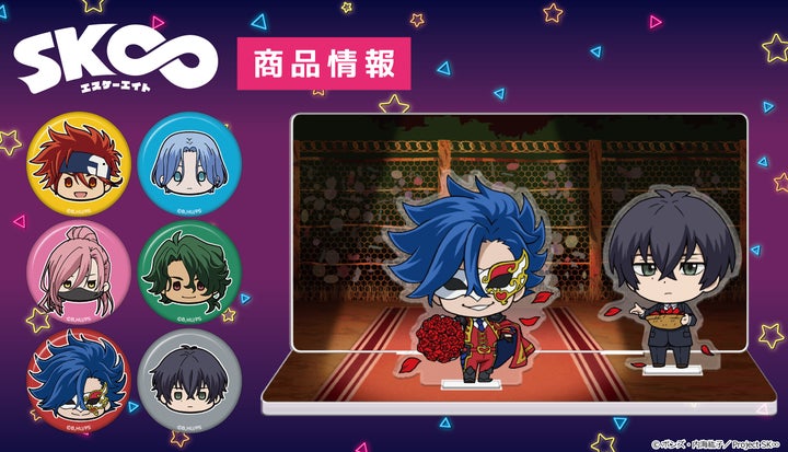 セブチ ぱじゅち アクリルジオラマ&スタイリングステッカー 80345-195-