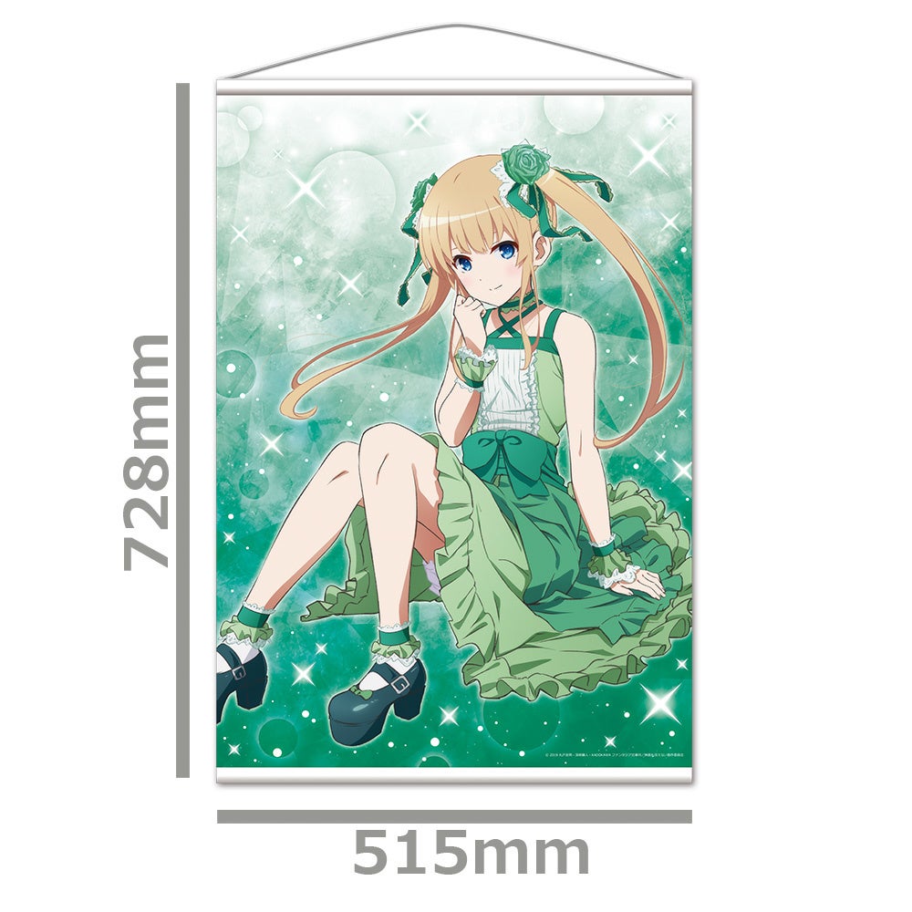 劇場版「冴えない彼女の育てかた Fine」の描き下ろしイラストを