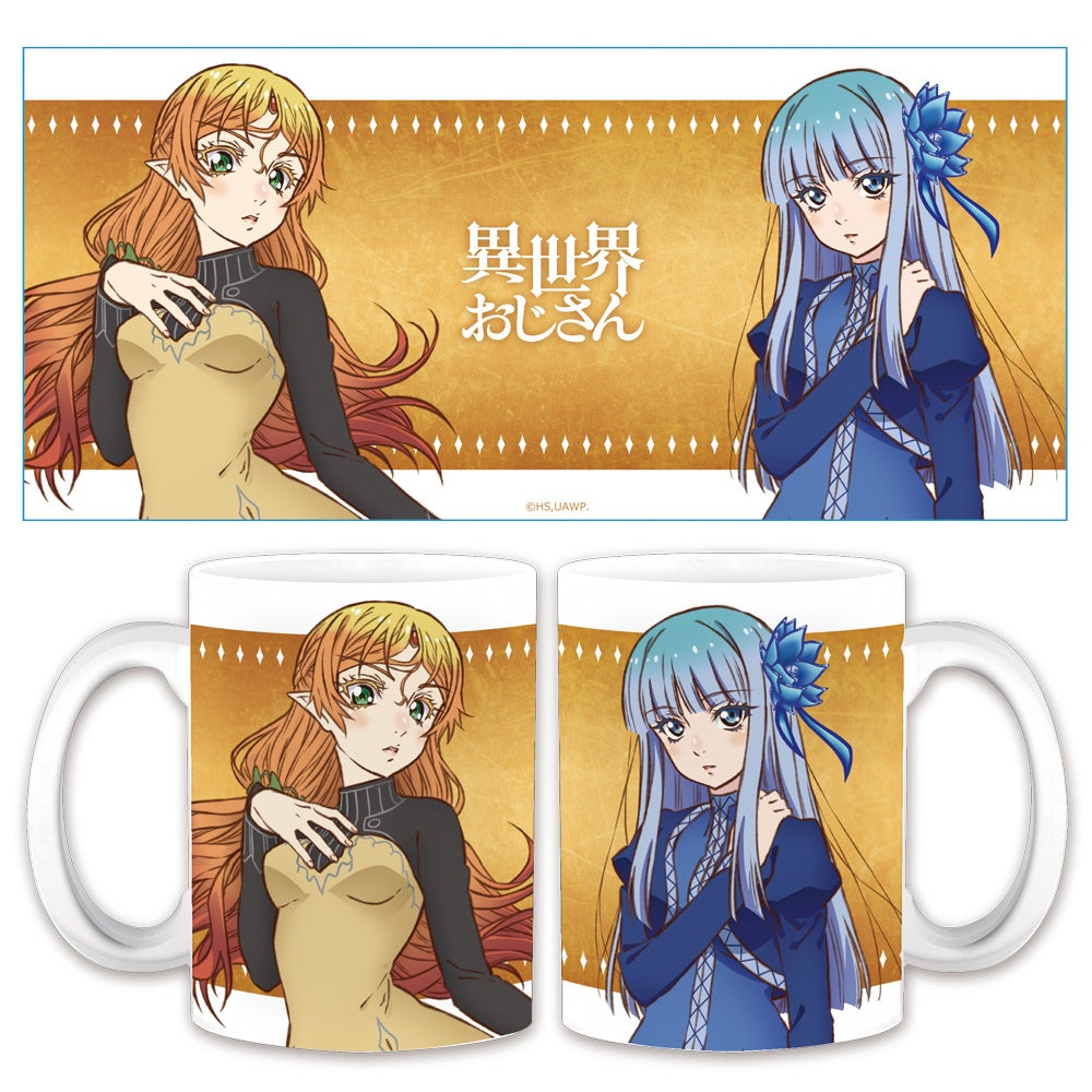 TVアニメ「異世界おじさん」のB2タペストリー、Tシャツ