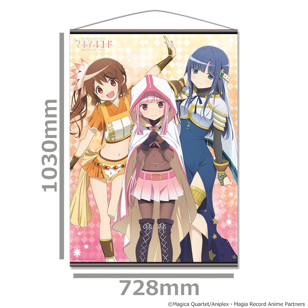 魔法少女まどか☆マギカ B2サイズ BIGタペストリー 3種