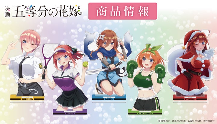 キャラクタータペストリーセット 26点 バラ売り可 アニメ タペストリー 80345-234-