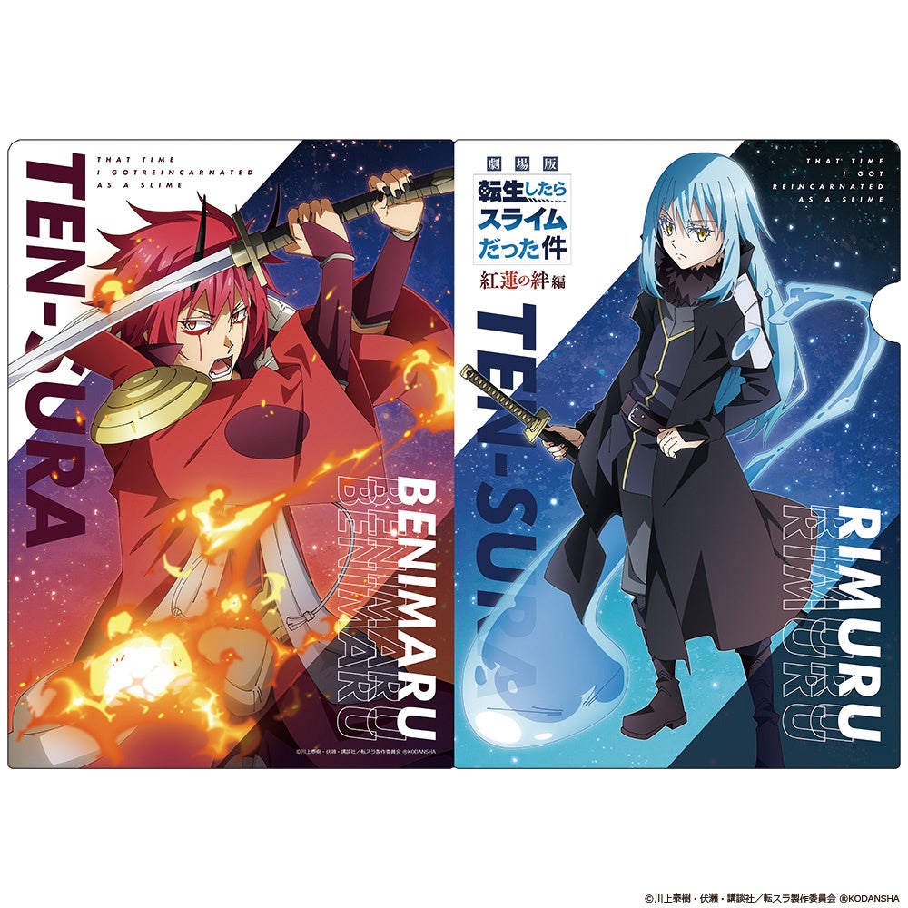 転生したらスライムだった件1〜27巻 劇場版　0　紅蓮の絆編　28冊セット 転生したらスライムだった件1〜27巻 劇場版 0 紅蓮の絆編 28冊
