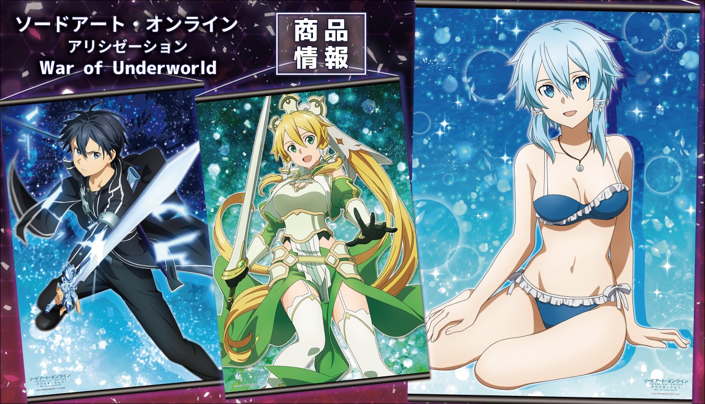 ソードアート・オンライン SAO展限定】 キャラファインボード abec ソードアート・オンライン SAO展限定】 キャラファインボード abec