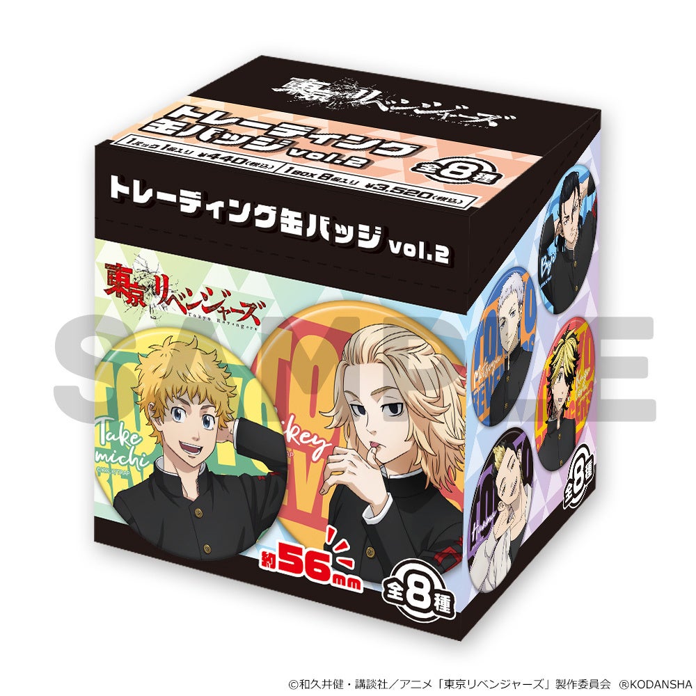 【新品未開封】東京リベンジャーズ　缶バッジ　アクリルキーホルダー　BOX セット TVアニメ『東京リベンジャーズ』のトレーディング缶バッジ vol.2