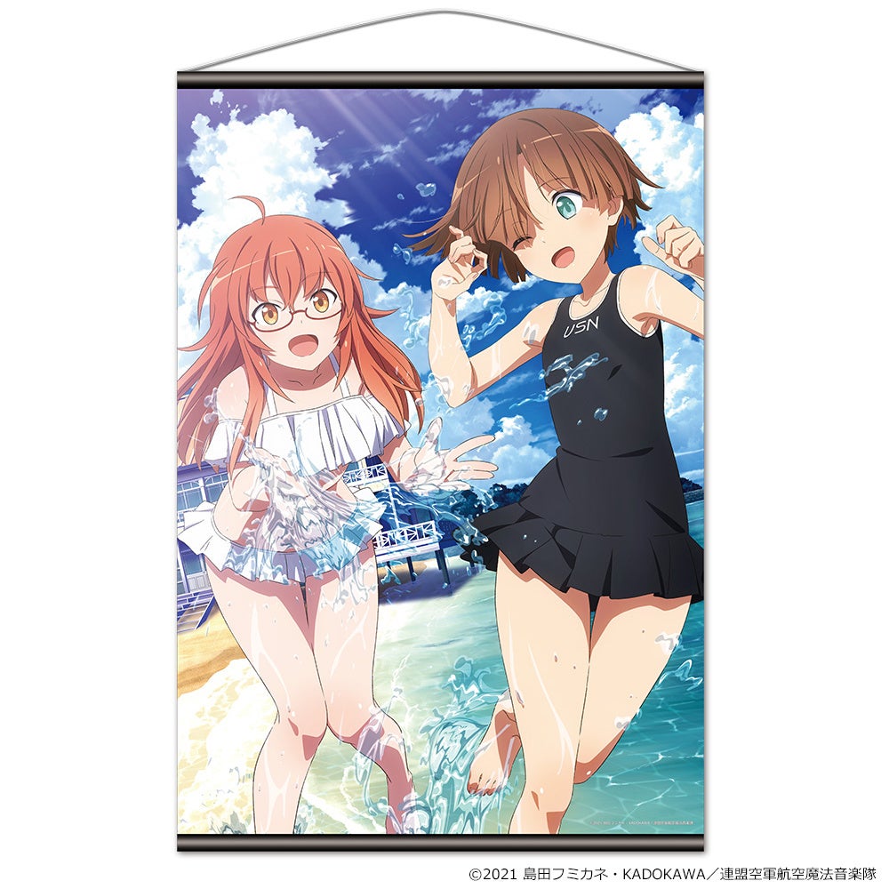 TVアニメ「連盟空軍航空魔法音楽隊ルミナスウィッチーズ」B2