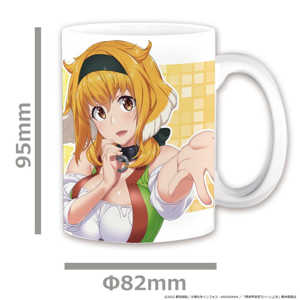 TVアニメ「異世界迷宮でハーレムを」B2タペストリー、アクリルキャラ