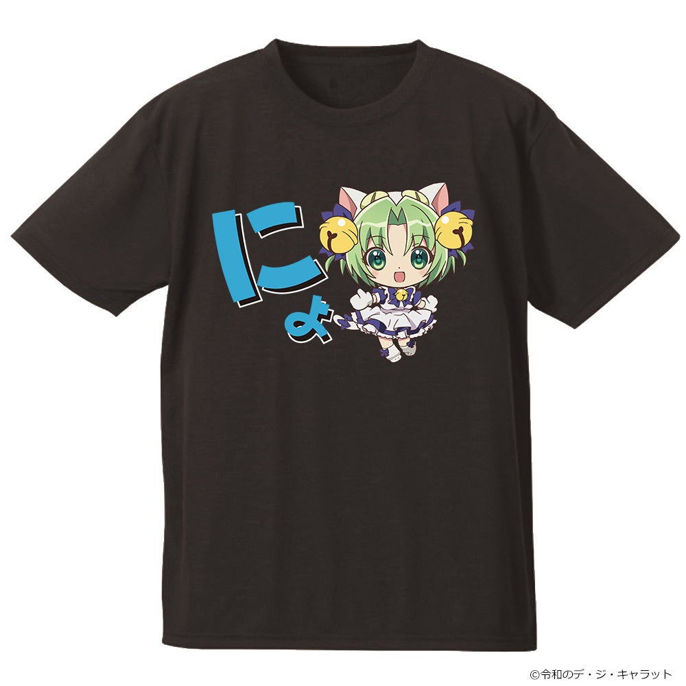 デ・ジ・キャラット デジキャラット コミケ でじこ Tシャツ アクリルスタンド 令和のデ・ジ・キャラット アクリルキャラスタンドA［でじこ
