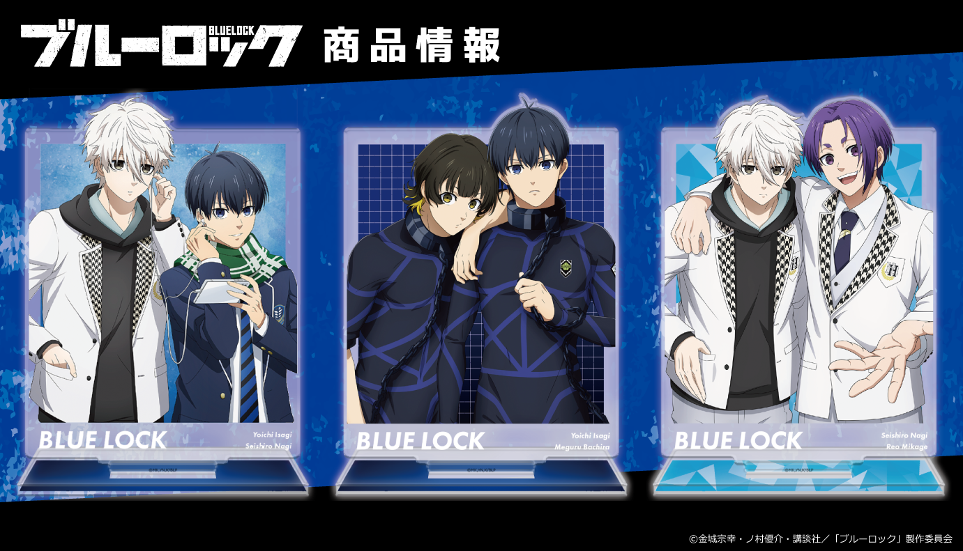 原神 ブルーロック SPY×FAMILY など アニメグッズ 100個まとめ