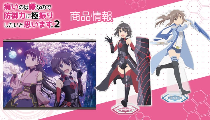 80345-339- 80345-339-