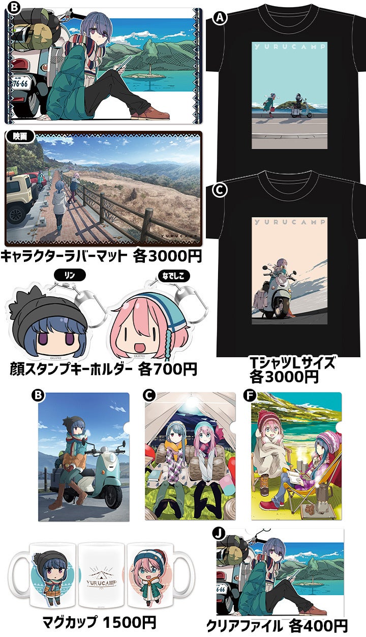 コミックマーケット102】にきゃらON！が出展！描き下ろし・先行