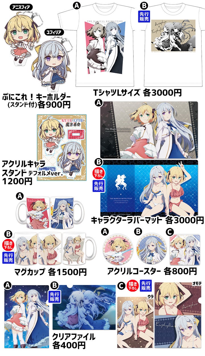 ノンジャンル アニメグッズ 350点以上 Z/Xを予約してPRカードをもらおう！キャンペーン ゼク