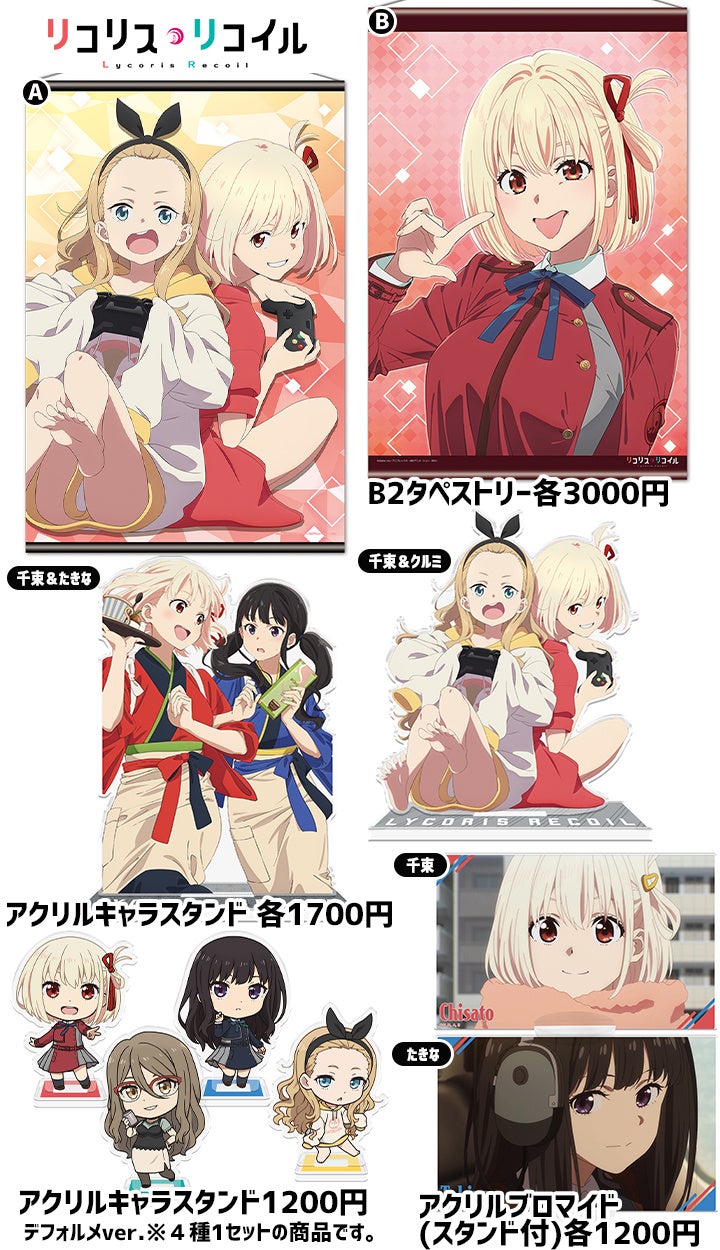 コミックマーケット102】にきゃらON！が出展！描き下ろし・先行