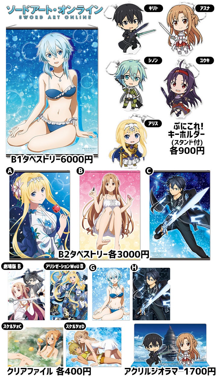 コミックマーケット102】にきゃらON！が出展！描き下ろし・先行