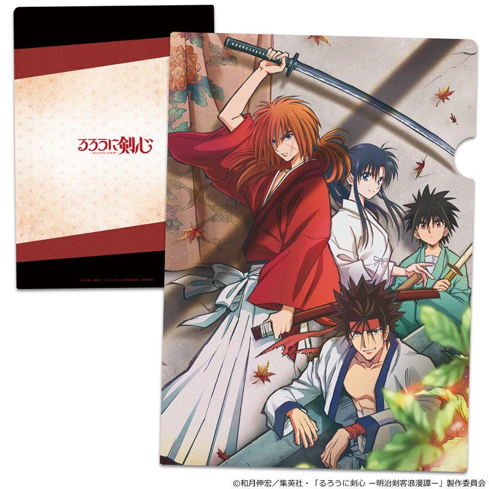 TVアニメ「るろうに剣心 -明治剣客浪漫譚-」クリアファイル、アクリル