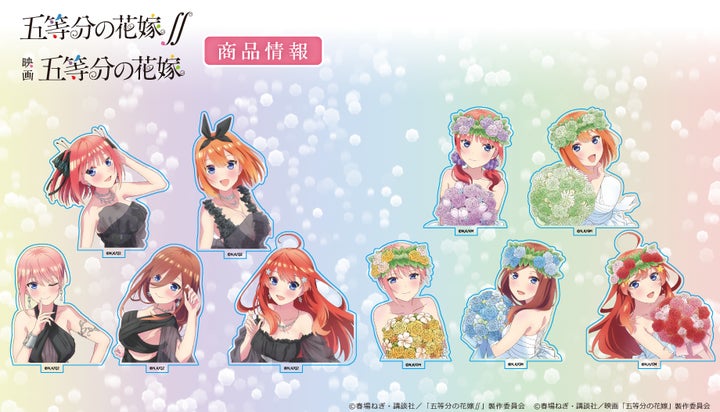 80345-383- 80345-383-