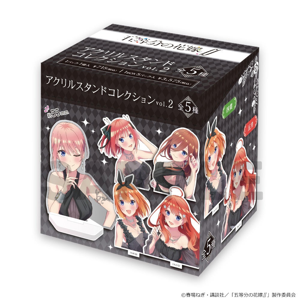 五等分の花嫁∬」アクリルスタンドコレクション vol.2（BOX