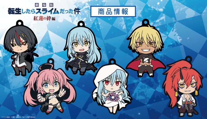 アニメキャラクターラバーストラップ 80345-385-