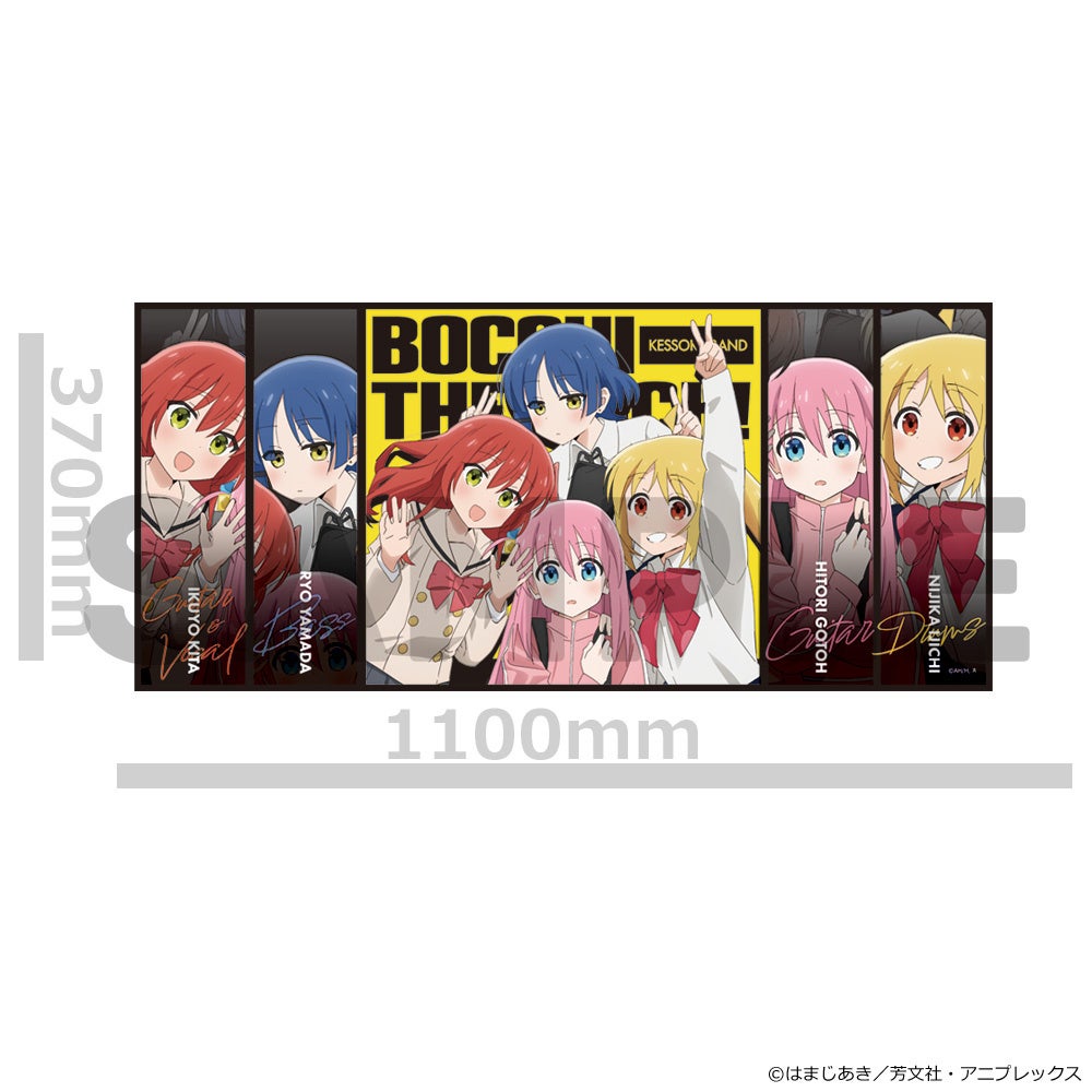 TVアニメ「ぼっち・ざ・ろっく！」キャラクター大判タオル、T