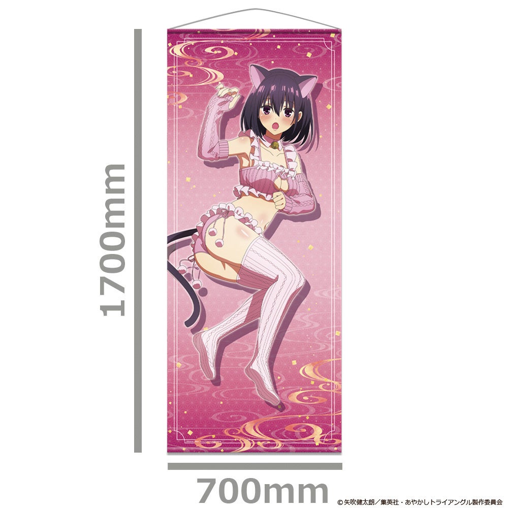 あやかしトライアングル BD&DVD Amazon全巻購入特典 デスクマット Amazon.co.jp: 【Amazon.co.jp限定】あやかしトライアングル 5