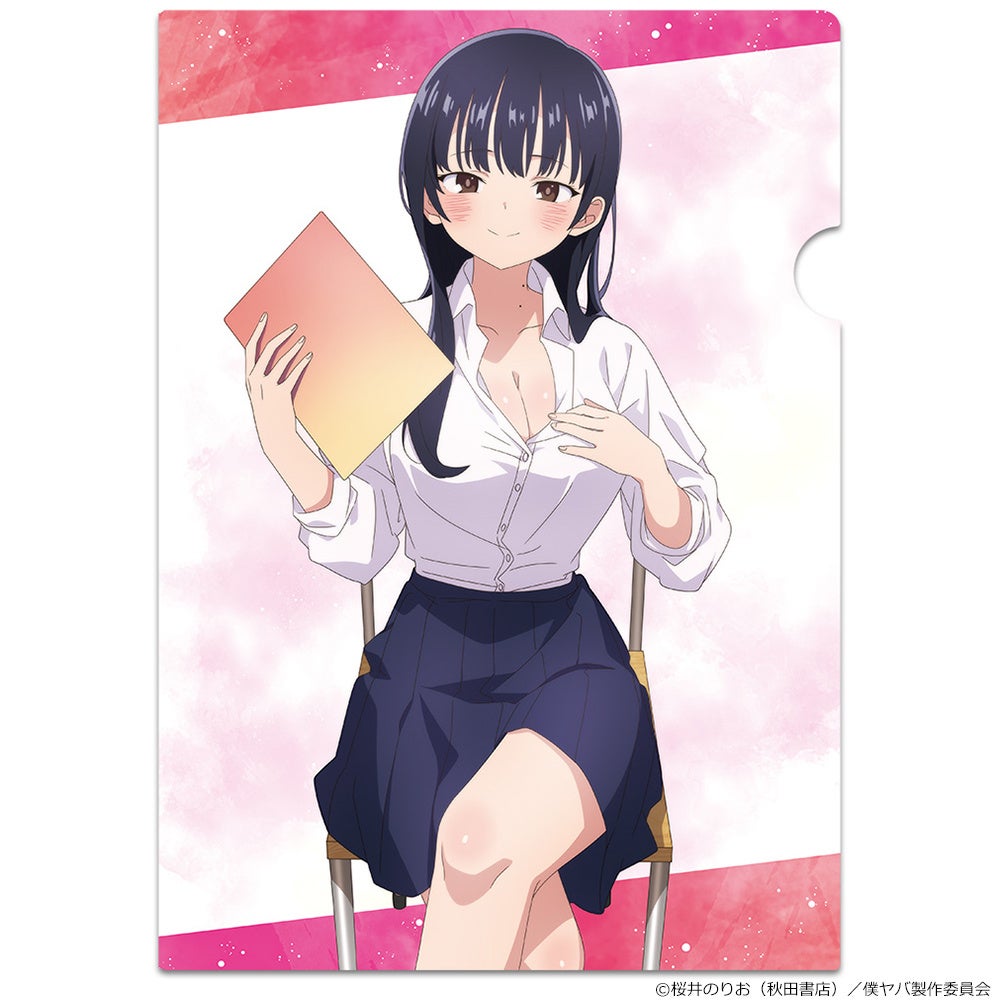 僕ヤバ 山田 B2タペストリー 歯磨き ver. 僕の心のヤバイやつ B2タペストリーB [山田杏奈]