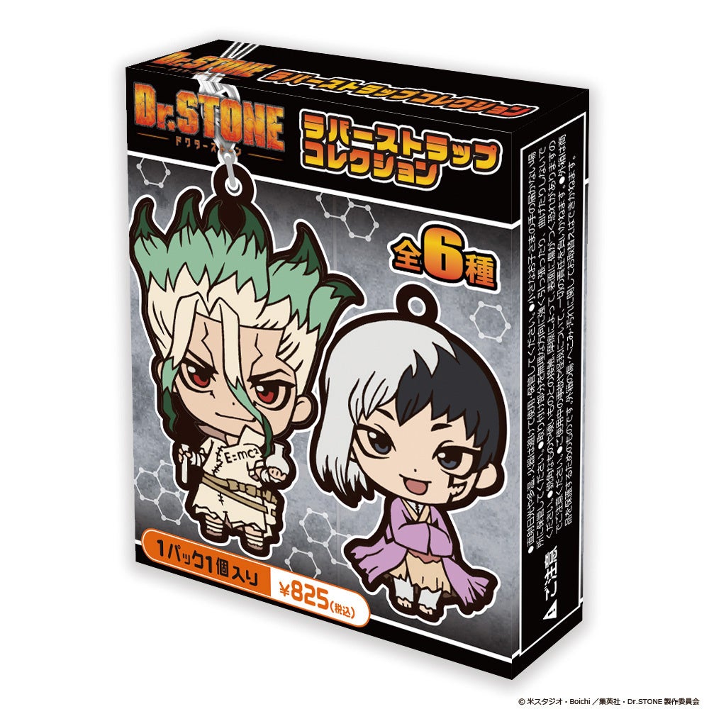 【バラ売り可能・匿名配送・送料込み】 Dr.stone ゲン　まとめ売り バラ売り可能・匿名配送・送料込み】 Dr.stone ゲン まとめ売り