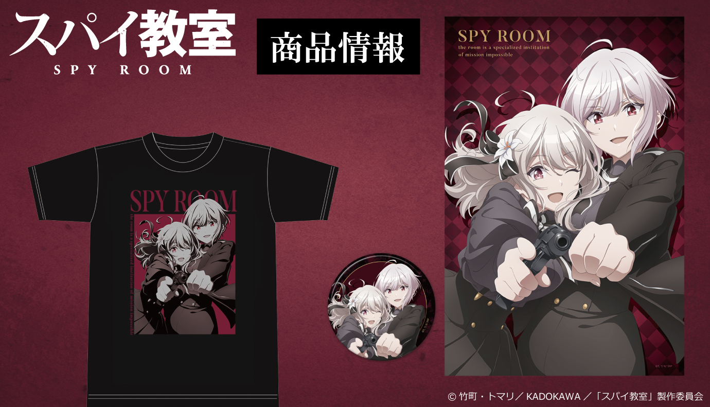 ダイドー ブルーアーカイブ 杏山カズサ Tシャツ ビッグタオル