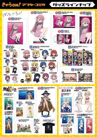 ♡FANBOX限定品しおの直筆サインキャンバスアート♡✧グッズタペストリーコミケ 期間限定「きゃらON!アフターコミケ103」が開催決定!! | 株式