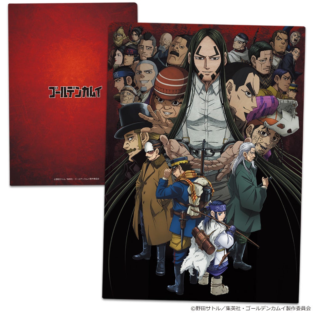 TVアニメ『ゴールデンカムイ』プリズムビジュアルコレクション vol.2(BOX)とクリアファイルの受注開始! TVアニメ『ゴールデンカムイ』プリズムビジュアルコレクション vol.2(BOX)とクリアファイルの受注開始!