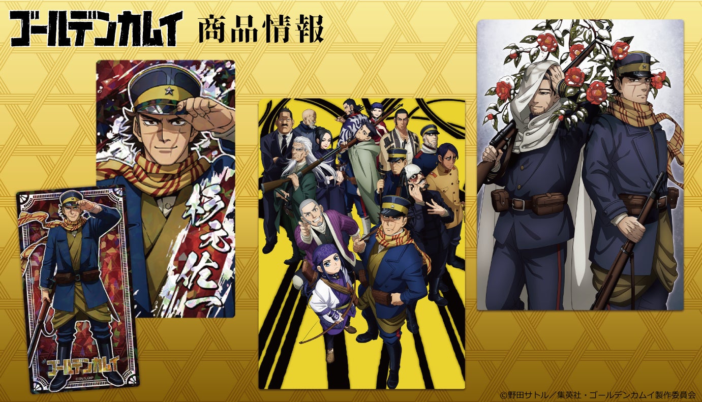 ゴールデンカムイ 等身 クリアファイル タワーレコード ゴールデンカムイ 等身 クリアファイル タワーレコード コラボ