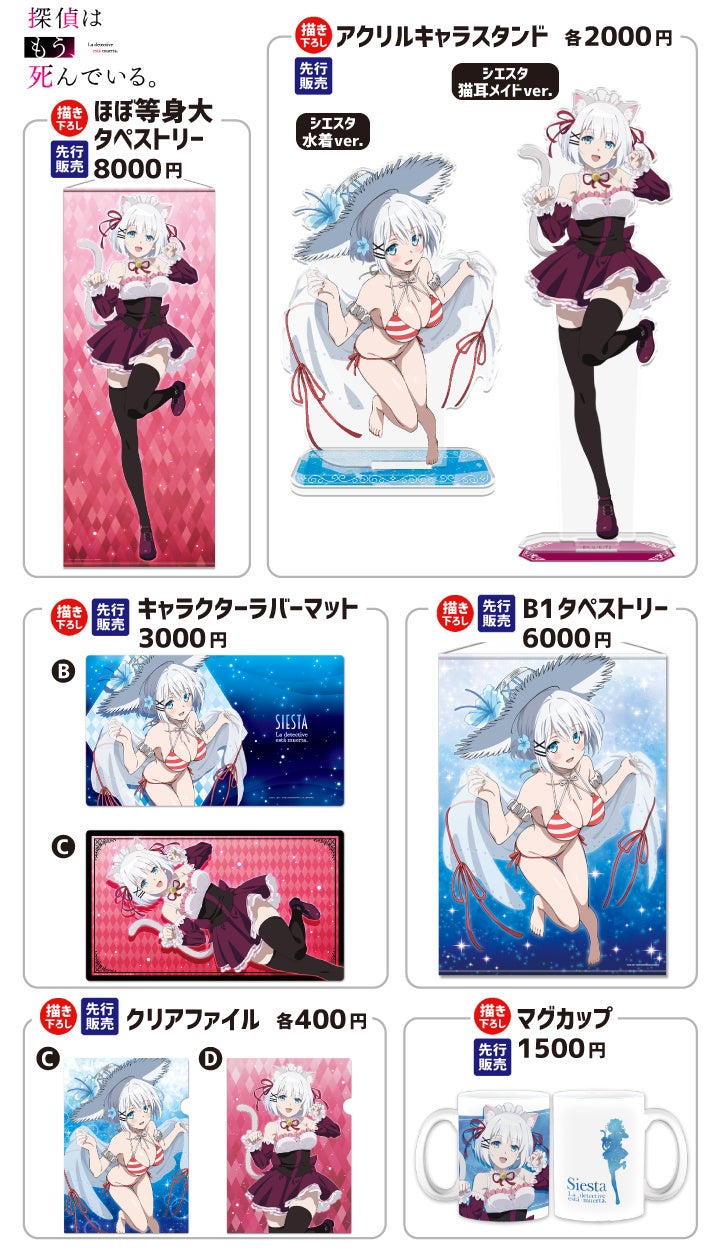 ♡FANBOX限定品しおの直筆サインキャンバスアート♡✧グッズタペストリーコミケ コミックマーケット100」に出展いたします！ | 【THEキャラ