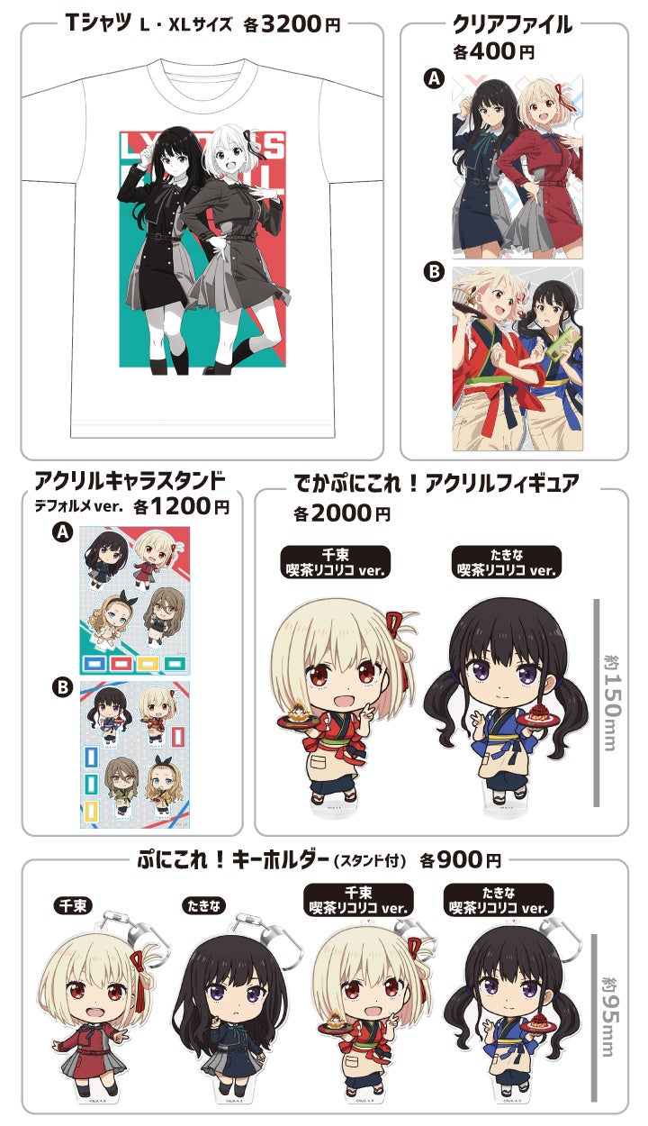 コミックマーケット104】にきゃらON！が出展！描き下ろし・先行