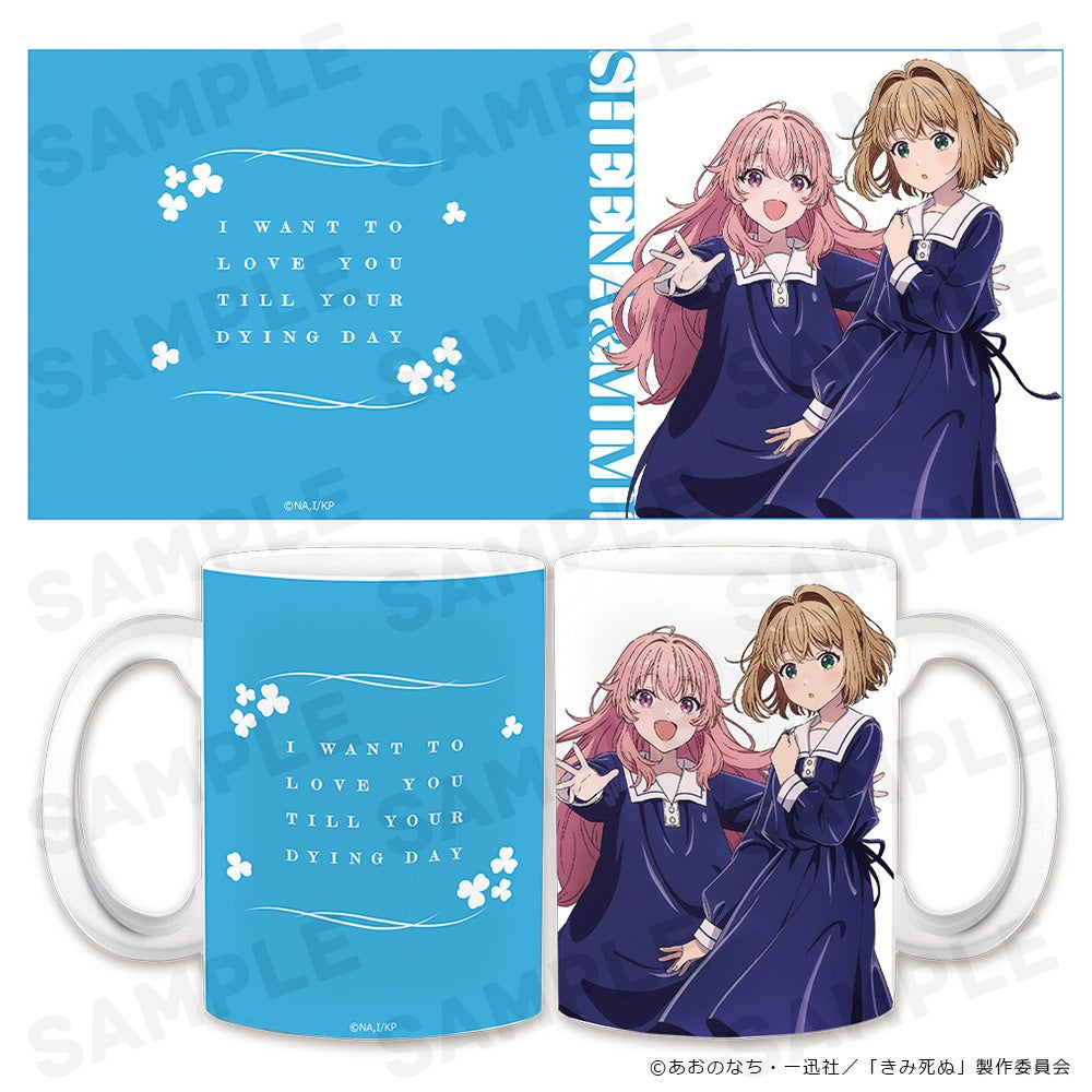 TVアニメ『きみが死ぬまで恋をしたい』マグカップ、メタリック缶バッジ2個セット、アクリルキーリング、ダイカットステッカーの受注を開始しました！