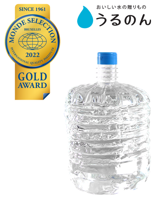 宅配水サービス「おいしい水の贈りもの うるのん」が提供している