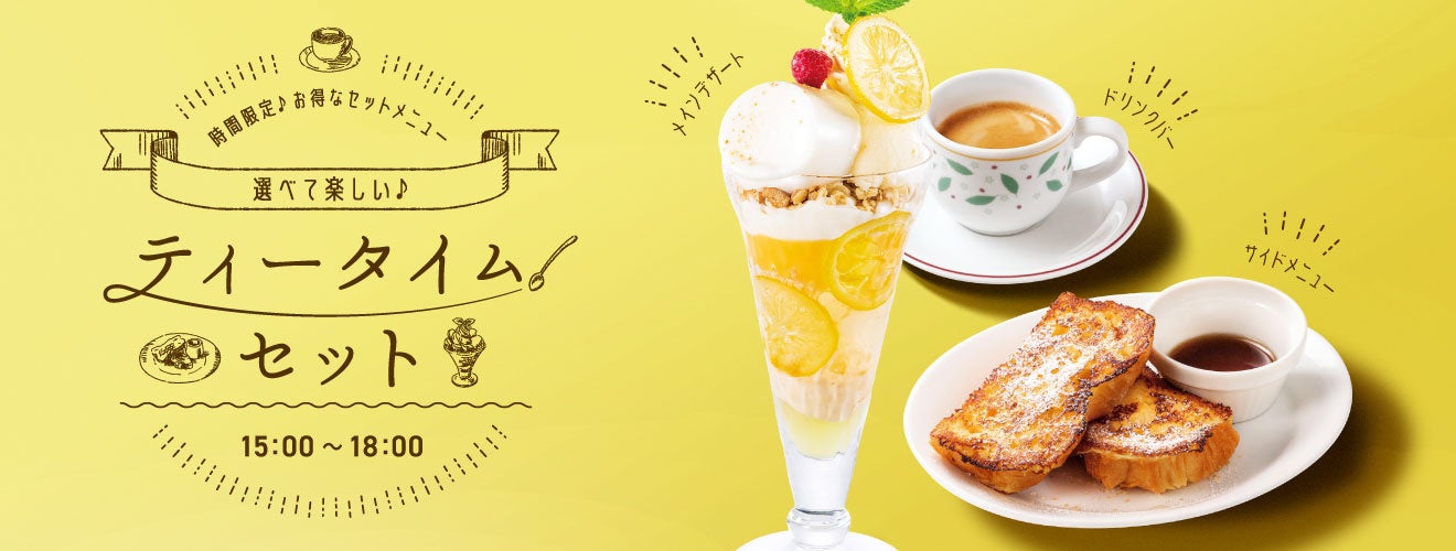 ダッフィー - はちみつレモンページ 41et50BbEbL.jpg