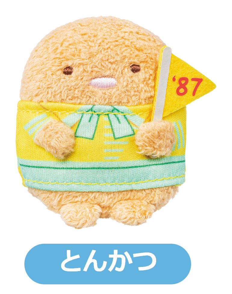 デニーズ50周年を記念して、歴代のユニフォームを着たすみっコ