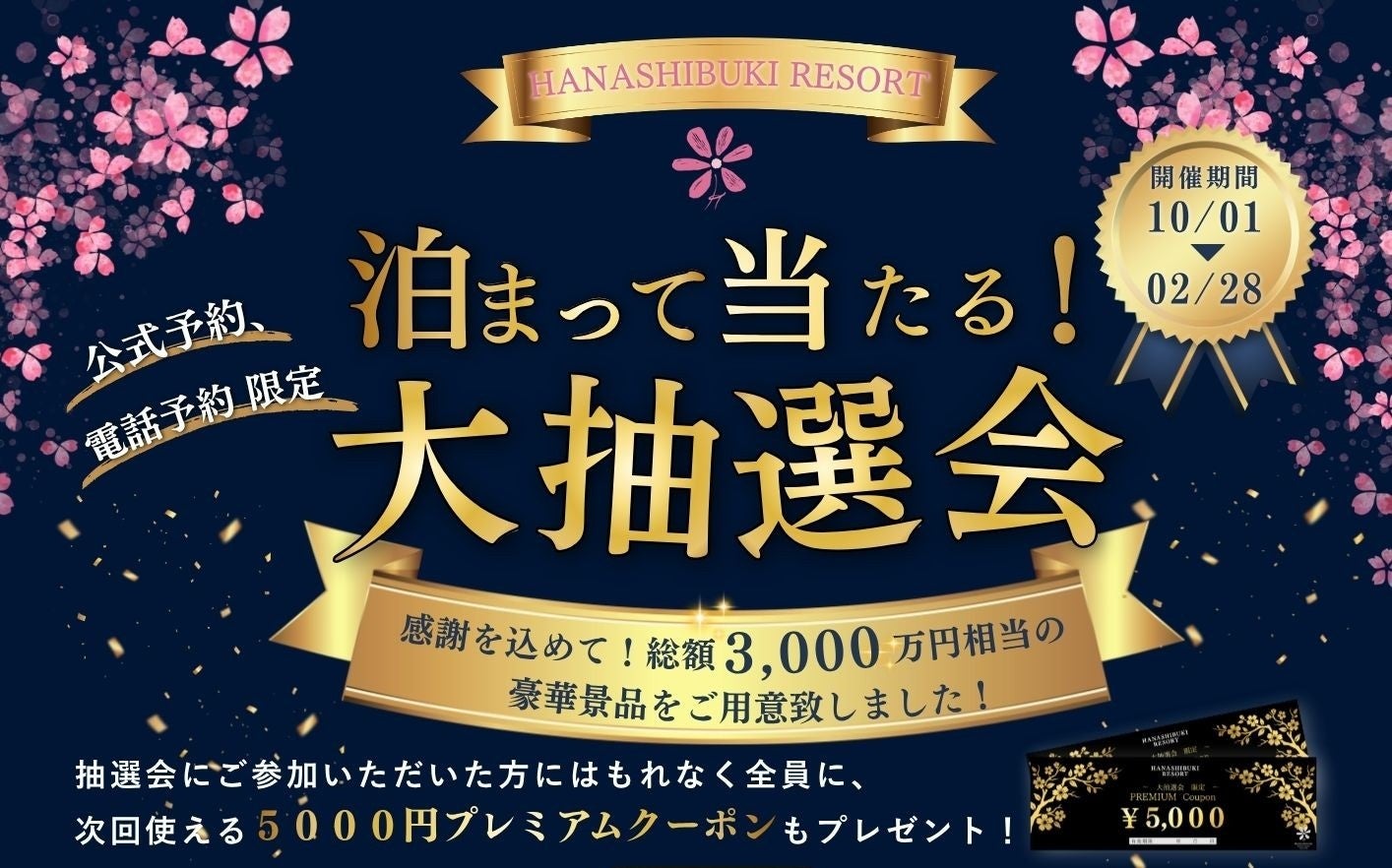 多彩なカタチを楽しもう「カエデ・モミジ観察会」参加者募集（長野県烏川渓谷緑地）