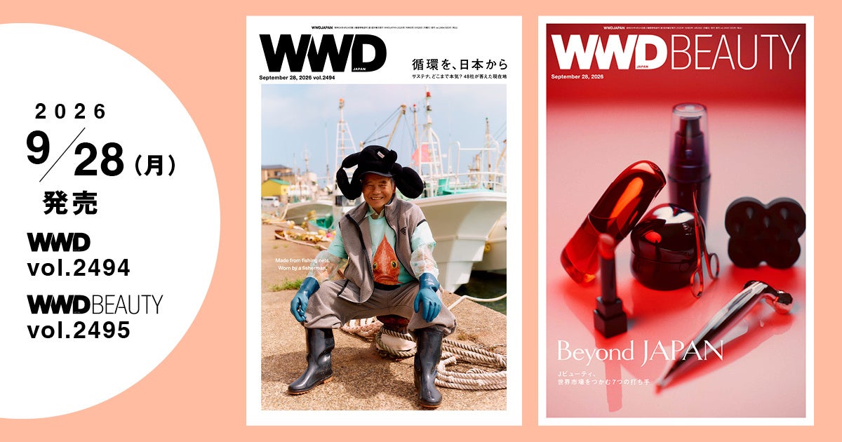 【WWDJAPAN最新号】サステナビリティ特集「循環は、日本から」 ファッション主要48社が答えた現在地【WWDBEAUTY付録：Jビューティ「2兆円」への道筋 世界市場をつかむ7つの打ち手】