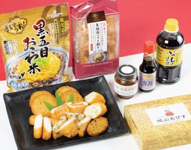 玉撰逸品詰合せ