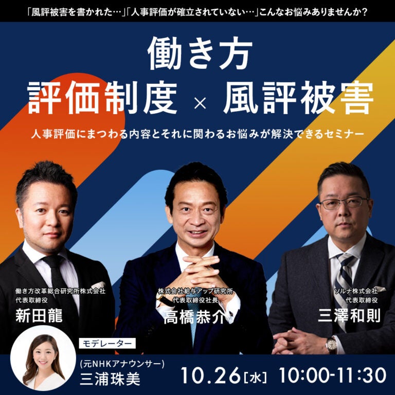 新・労働法実務相談 職場トラブル解決のためのQ&A) 新・労働法実務相談 職場トラブル解決のためのQ & A / 労務行政