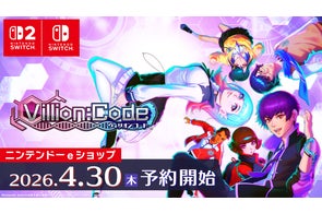 Nintendo Switch™『ビルシャナ戦姫 ~源平飛花夢想~』ファンディスク Nintendo Switch™『ビルシャナ戦姫 ~源平飛花夢想~』ファンディスク