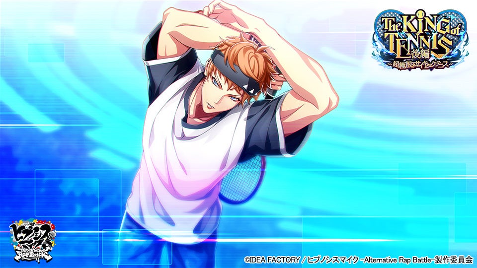 ゲームアプリ ヒプノシスマイク Alternative Rap Battle イベント The King Of Tennis 後編 超極限 サイキックテニス 本日開始 アイディアファクトリー株式会社のプレスリリース ゲームアプリ ヒプノシスマイク Alternative Rap Battle イベント The King Of Tennis 後編 超極限 サイキックテニス 本日開始 アイディアファクトリー株式会社のプレスリリース