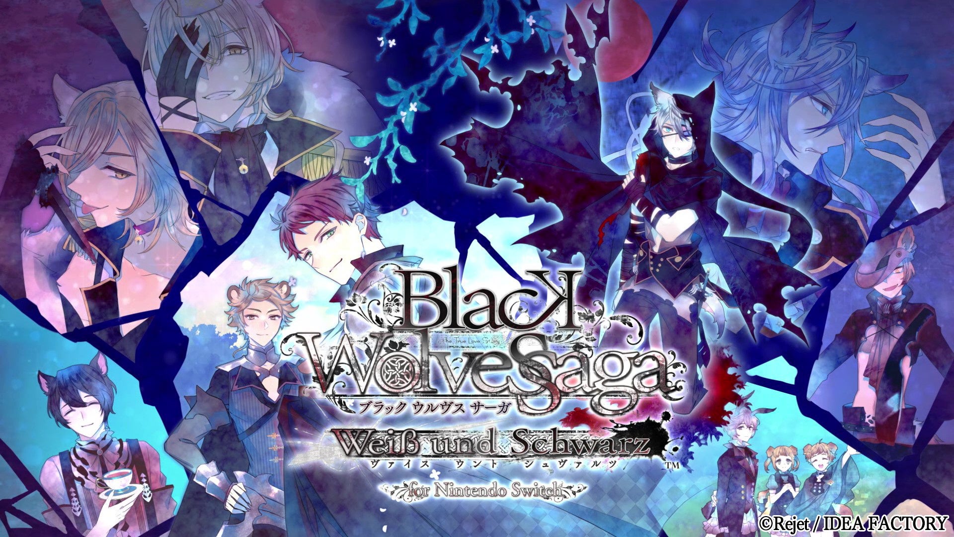 オトメイト名作『BLACK WOLVES SAGA』Switch版PV公開！ダークファンタジーの世界へ
