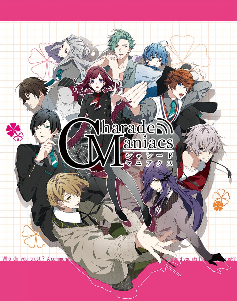 『CharadeManiacs』FD主題歌は岡本信彦キャラソン!オトメイトパーティー2026で初披露 『CharadeManiacs』FD主題歌は岡本信彦キャラソン!オトメイトパーティー2026で初披露