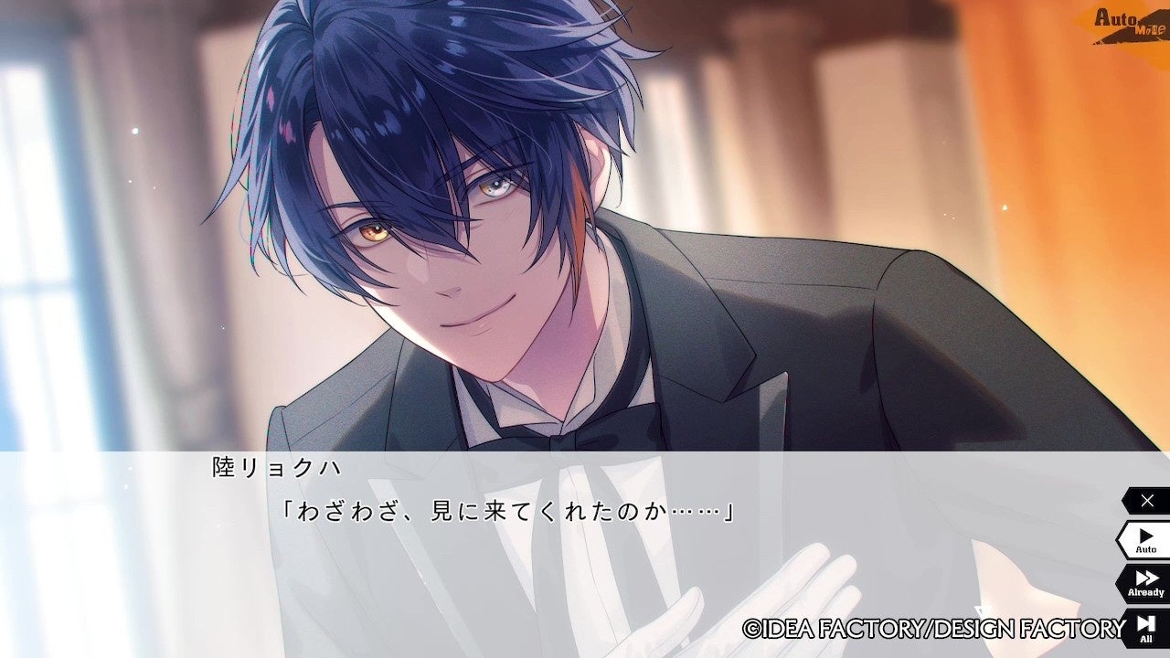オトメイト新作『Sullyland Nursery Rhyme』CG&ED曲公開! オトメイト新作『Sullyland Nursery Rhyme』CG&ED曲公開!