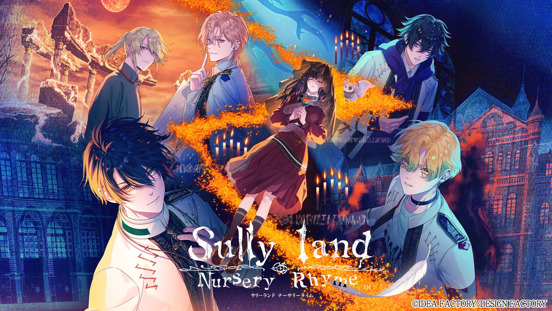 オトメイト新作『Sullyland Nursery Rhyme』本日発売!ダークファンタジーで刺激的な恋を オトメイト新作『Sullyland Nursery Rhyme』本日発売!ダークファンタジーで刺激的な恋を