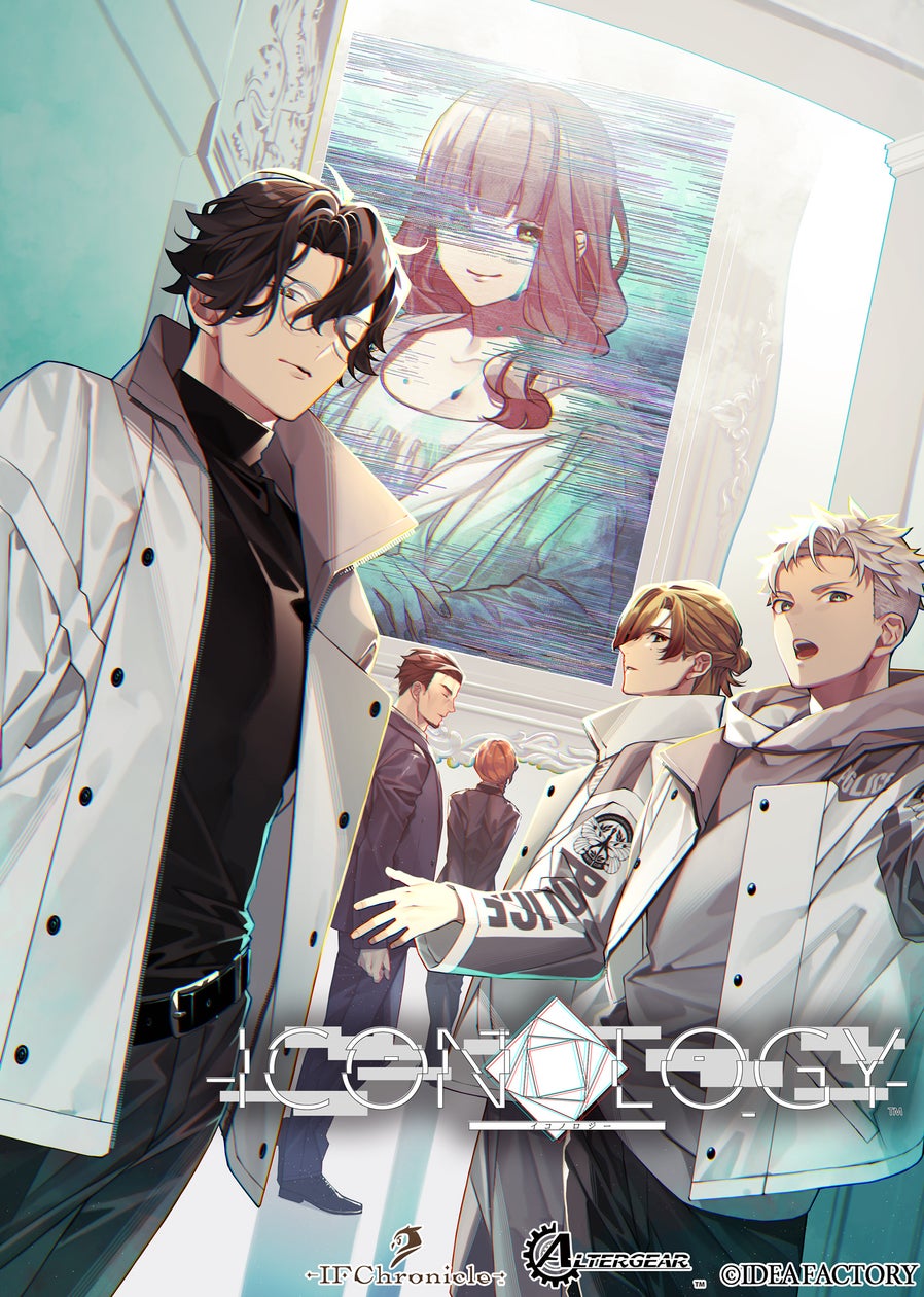 アイディアファクトリー新ブランド誕生!『ICONOLOGY』で未解決事件の謎を解け アイディアファクトリー新ブランド誕生!『ICONOLOGY』で未解決事件の謎を解け