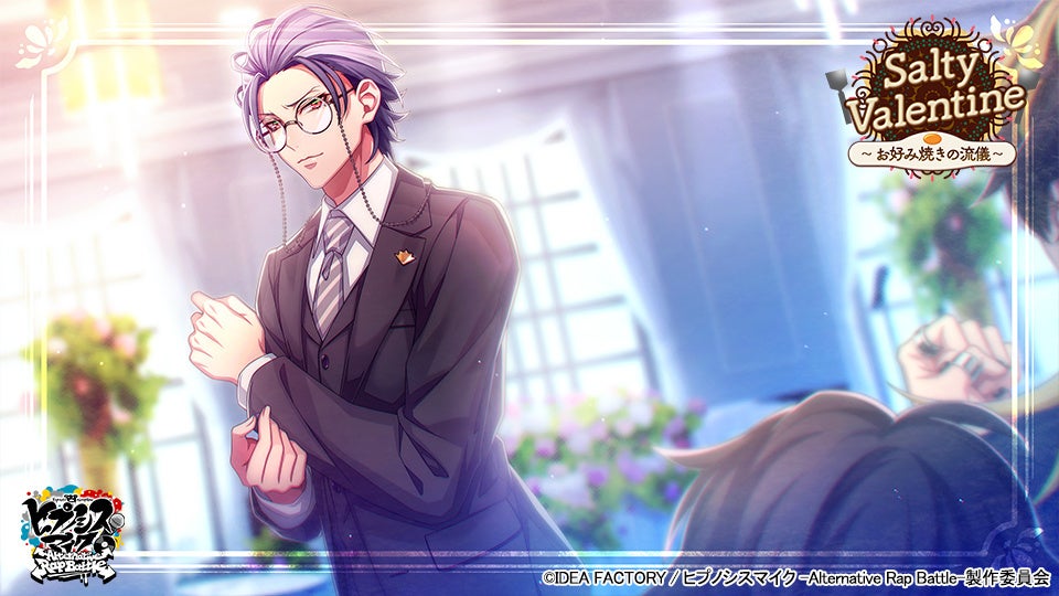 SSR【漫才プロデューサー】躑躅森盧笙