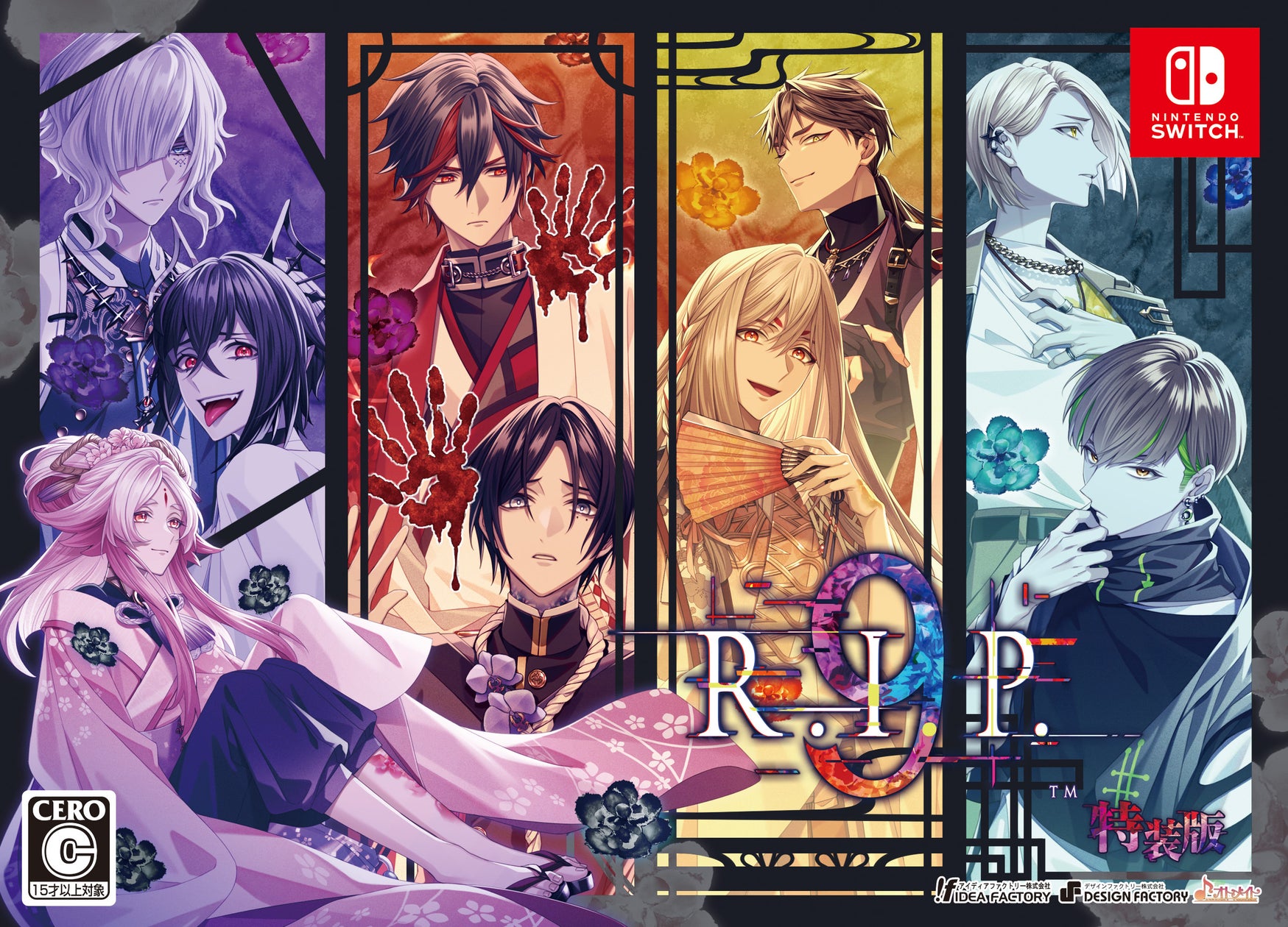 「9 R.I.P.」特装版が再販!予約本日開始、豪華特典付き! 「9 R.I.P.」特装版が再販!予約本日開始、豪華特典付き!